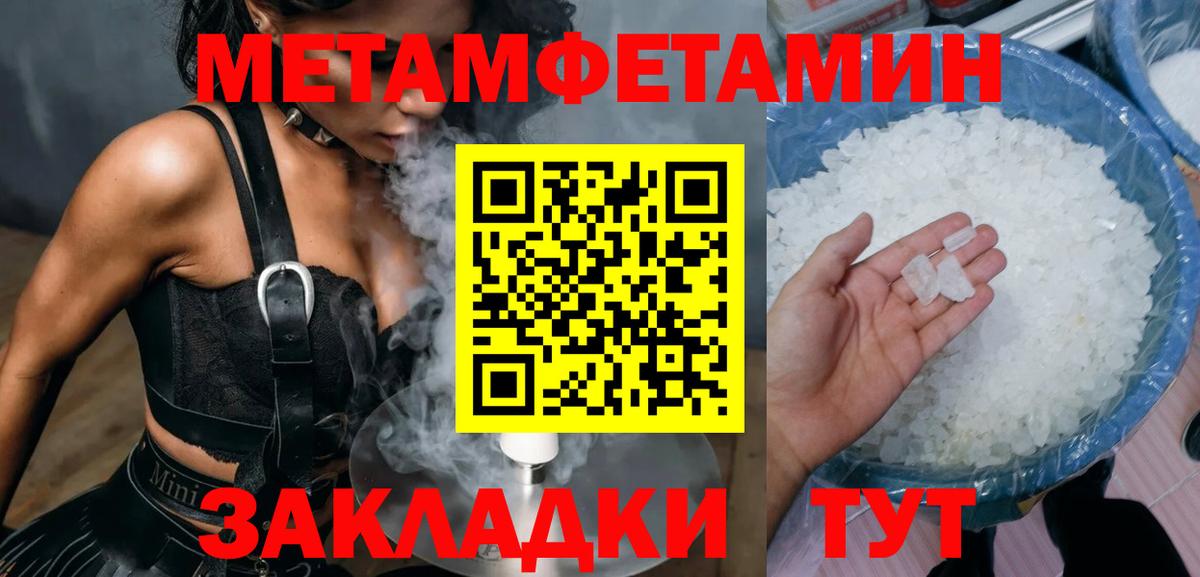 АМФ 97% Баксан