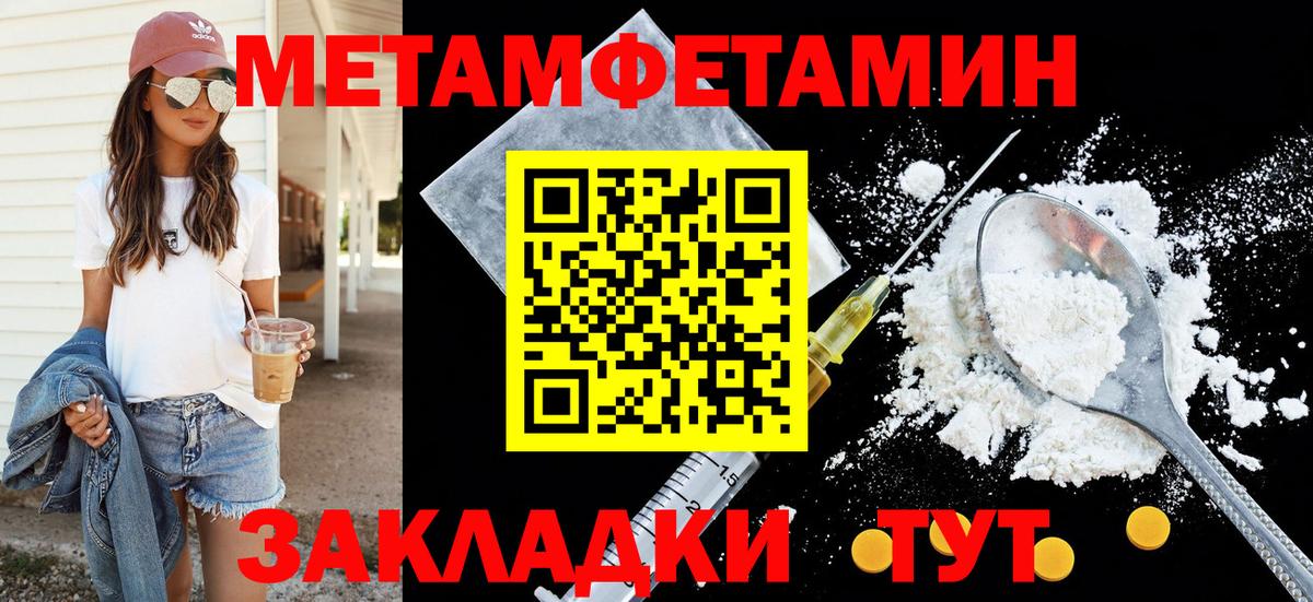 Баксан  Амфетамин  площадка как зайти  АМФЕТАМИН VHQ  Вход с VPN 