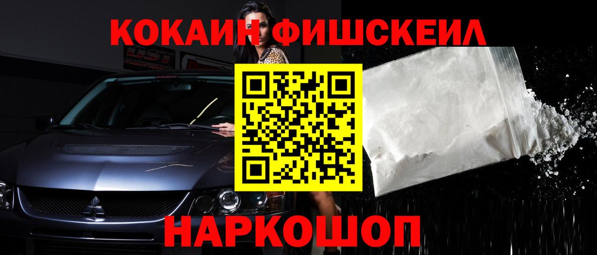 Баксан  Кокаин 97%  Cocaine  Вход с VPN  КОКАИН Columbia 