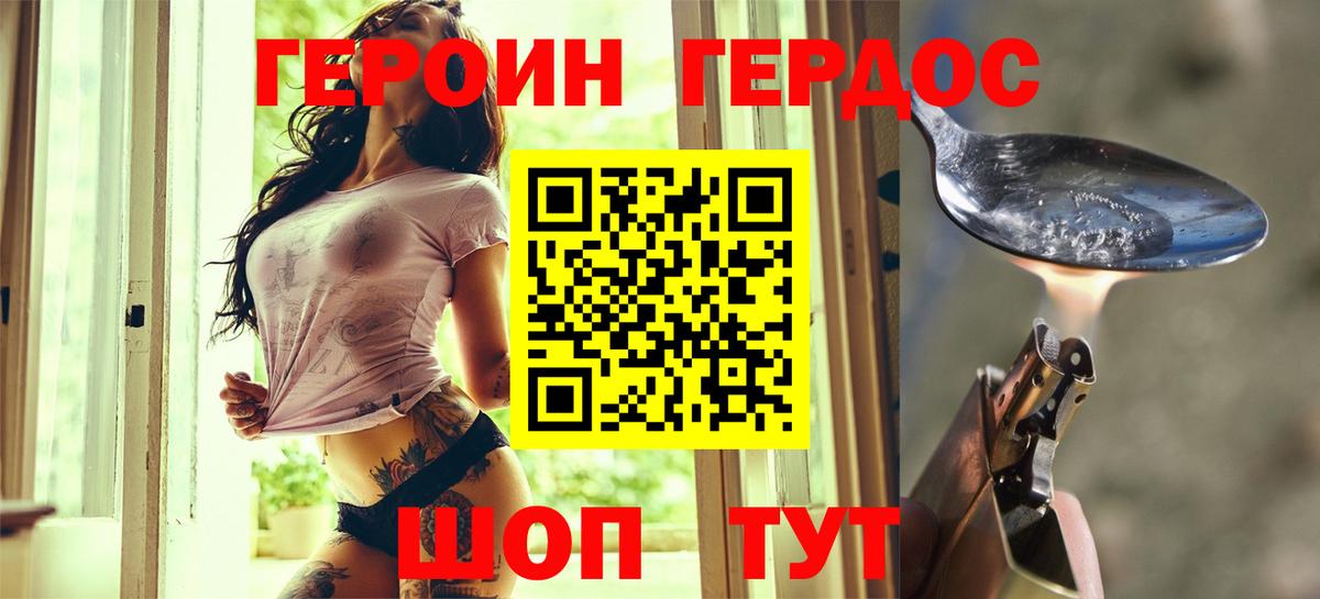 Героин афганец Баксан