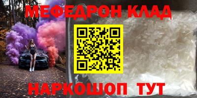 COCAINE Усть-Илимск