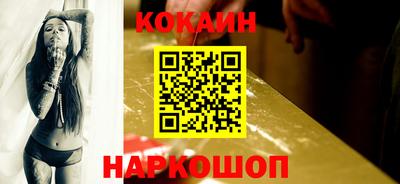COCAINE Усть-Илимск