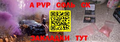 COCAINE Усть-Илимск