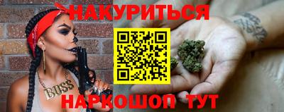 COCAINE Усть-Илимск