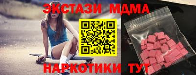 COCAINE Усть-Илимск