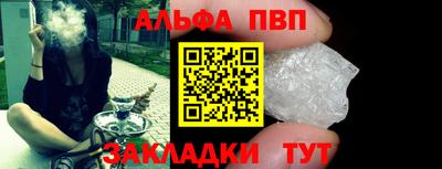 a pvp Уссурийск