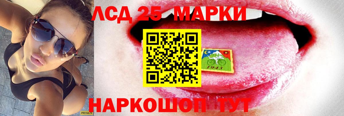 Баксан    ONION  Вход с VPN  LSD-25 экстази  ЛСД экстази кислота  ЛСД экстази кислота 