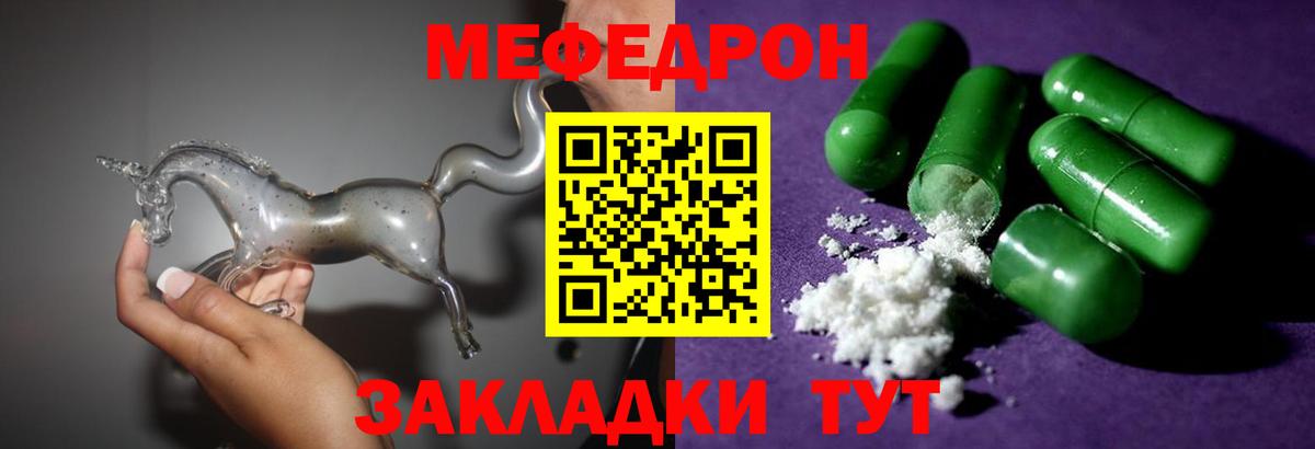 МЕФ   NBOMe  Вход с VPN  МЕТ  ГАШИШ  Канабис  COCAIN  Баксан  Метадон 
