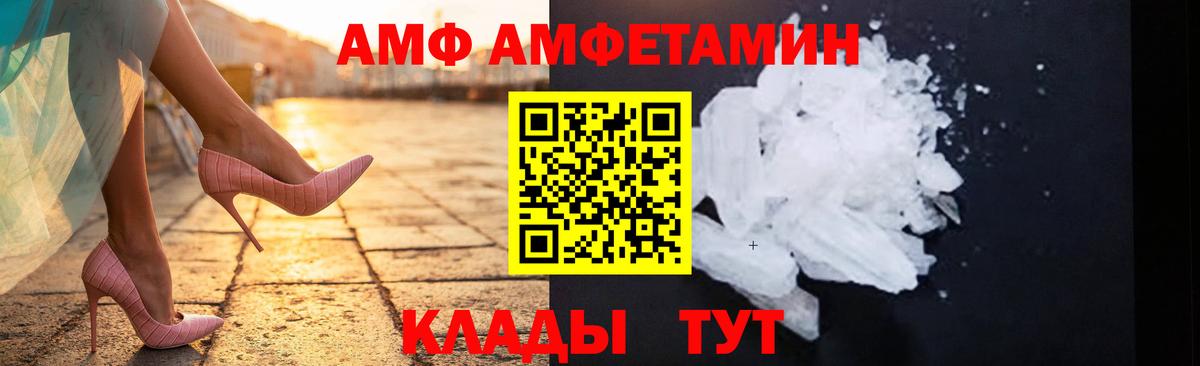 Метамфетамин  Вход с VPN  Баксан  Метамфетамин Methamphetamine 