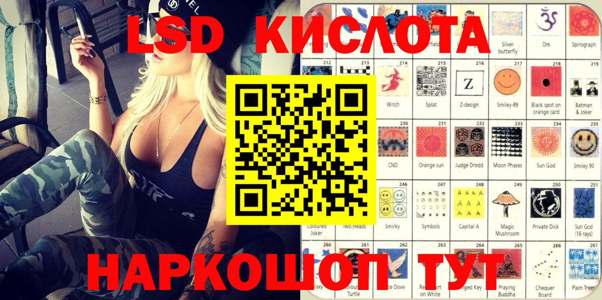 Баксан  Марки NBOMe 1500мкг  Наркотические марки  Марки NBOMe 1500мкг  Вход с VPN 